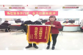 留坝留坝讨债公司服务