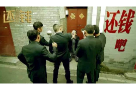 留坝留坝专业催债公司的催债流程和方法