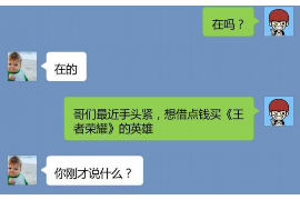 留坝专业讨债公司，追讨消失的老赖